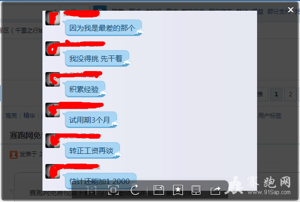 QQͼƬ20150528094714.png