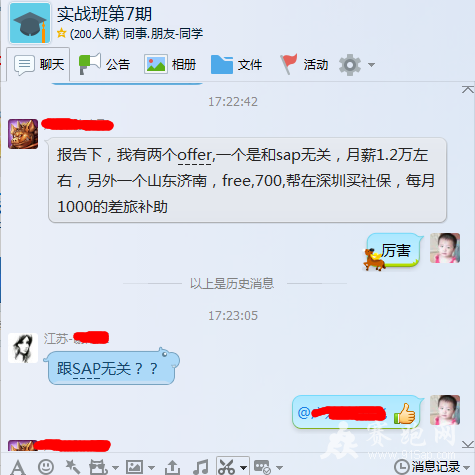 QQͼƬ20150605172459.png
