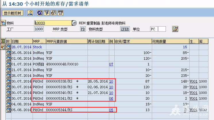 QQ��ͼ20150806211137.png