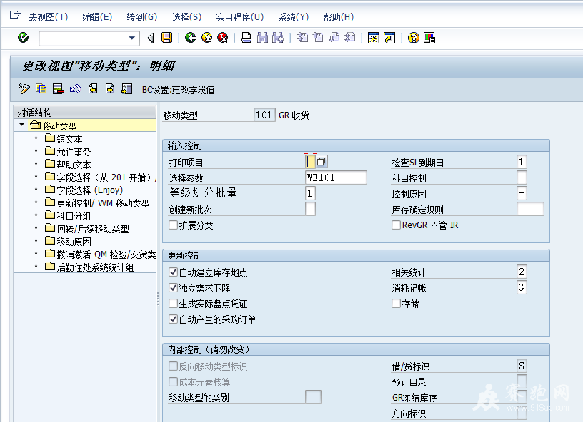 QQ��ͼ20150814120202.png