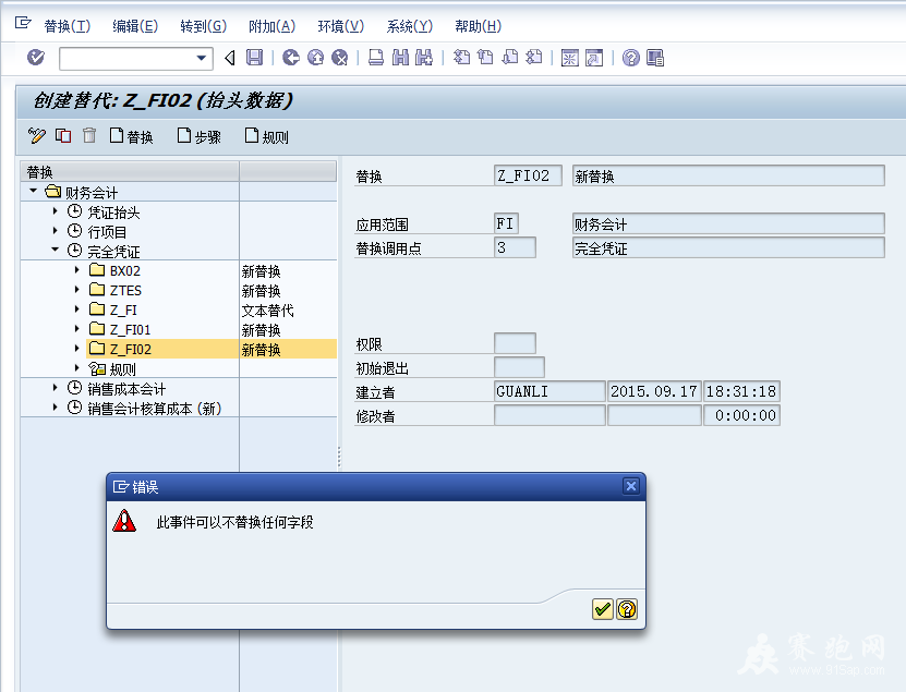 QQ��ͼ20150918094602.png