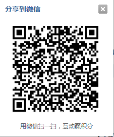 QQͼƬ20150928085338.png