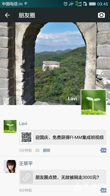 Screenshot_2015-09-28-09-45-40.jpeg
