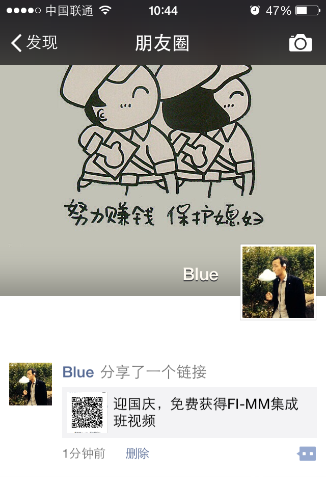 QQͼƬ20150928105235.png