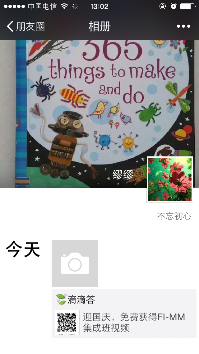 QQ��ͼ20150914111913.png