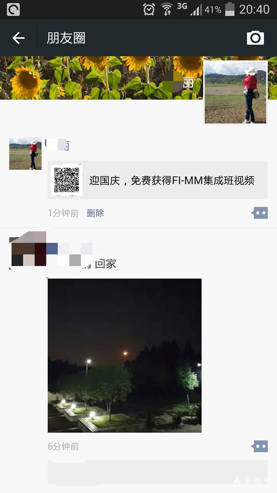 Screenshot_2015-09-28-20-40-26_mh1443444341248.jpg