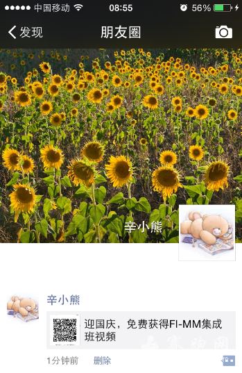 QQͼƬ20150929091016.png