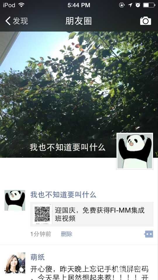 QQͼƬ20150930174607.jpg