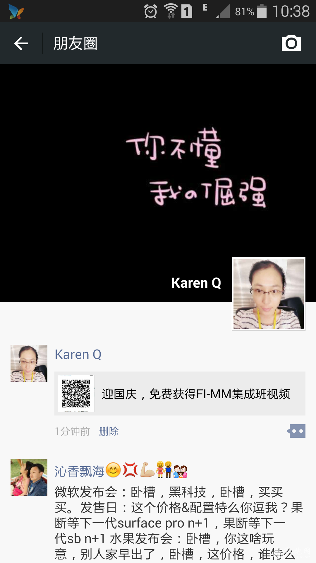 Screenshot_2015-10-08-10-38-03.png