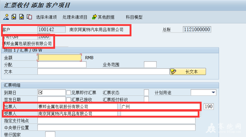 QQͼƬ20151012133102.png
