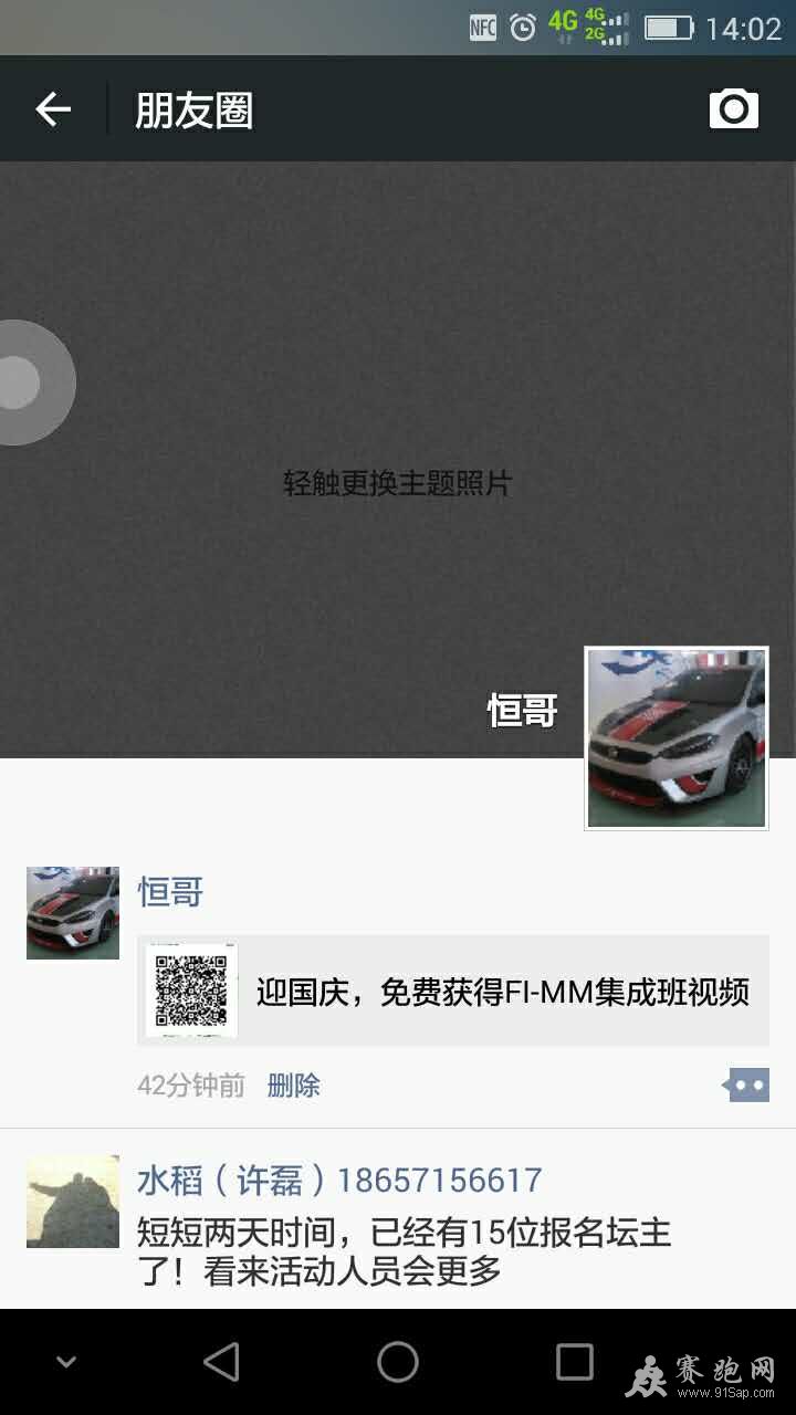 mmexport1444890220867.jpg