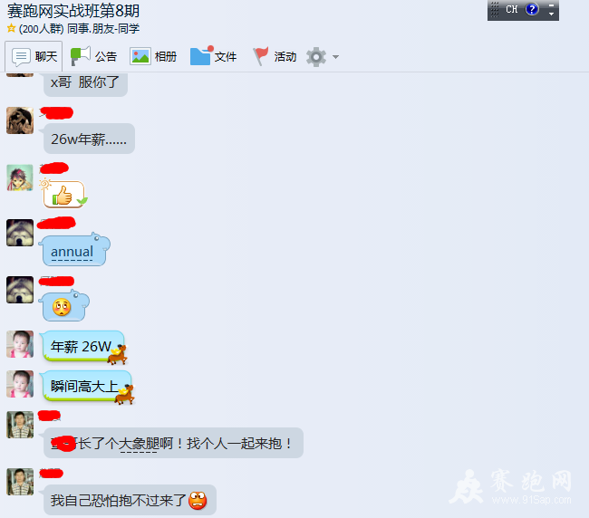 QQͼƬ20151016170853.png