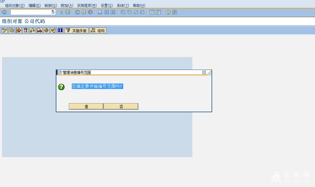 ��˾���븴��.png