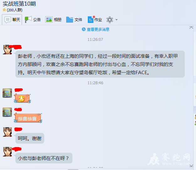 QQͼƬ20160429122114.png