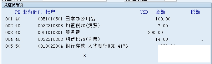 QQͼƬ20161212170305.png