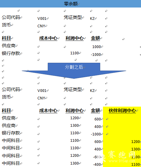 QQͼƬ20170824093643.png