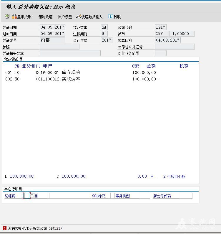 QQ��ͼ20170904095723.jpg