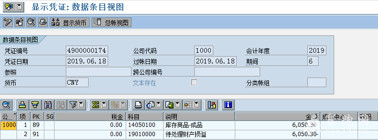΢��ͼƬ_20190618092340.png