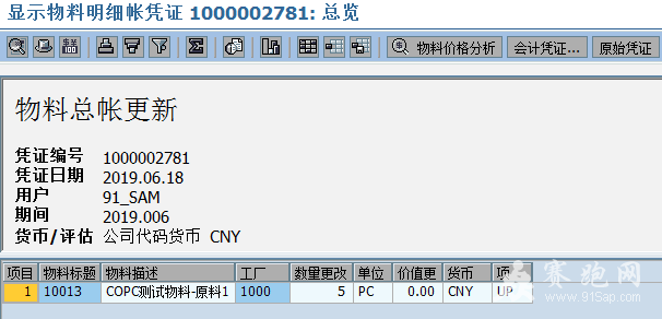 ΢��ͼƬ_20190618103110.png