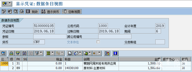 ΢��ͼƬ_20190618110537.png