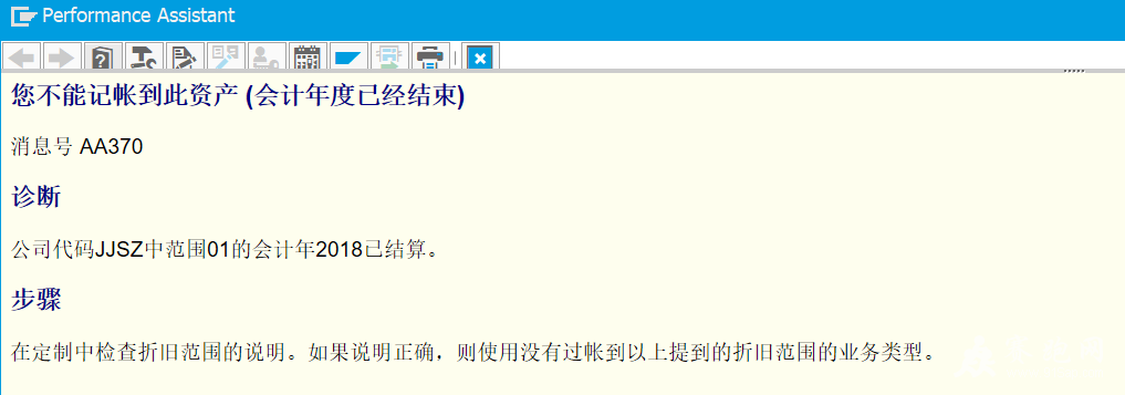 QQ��ͼ20200113154510.png