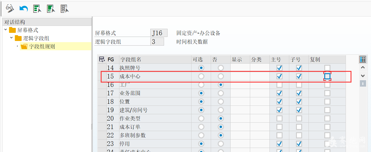QQ��ͼ20200117183711.png
