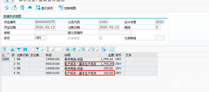 1584004174(1).png