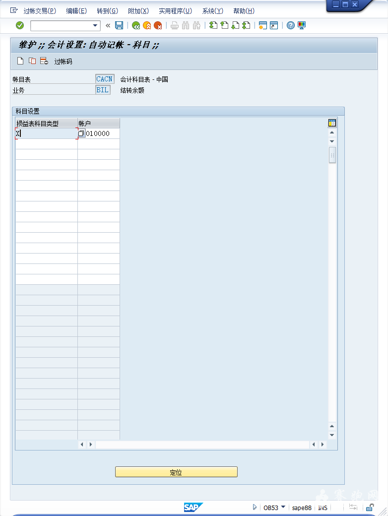 QQ��ͼ20200826123148.png