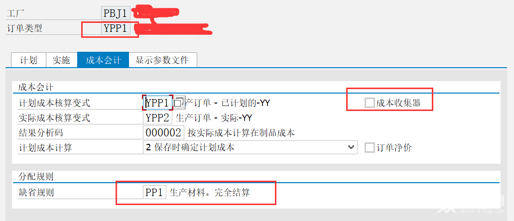 QQ��ͼ20201025171755.png