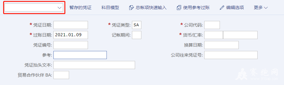 ΢��ͼƬ_20210109163519.png