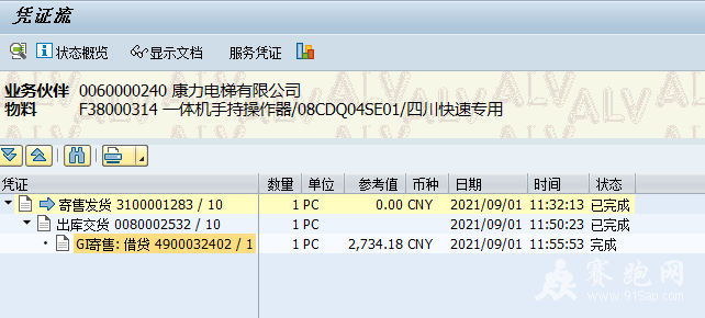 ΢��ͼƬ_20210901134527.png