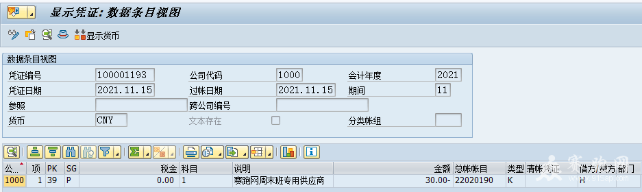 ΢��ͼƬ_202111150958072.png