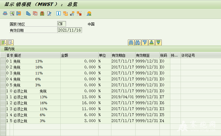 ΢��ͼƬ_20211116120120.png