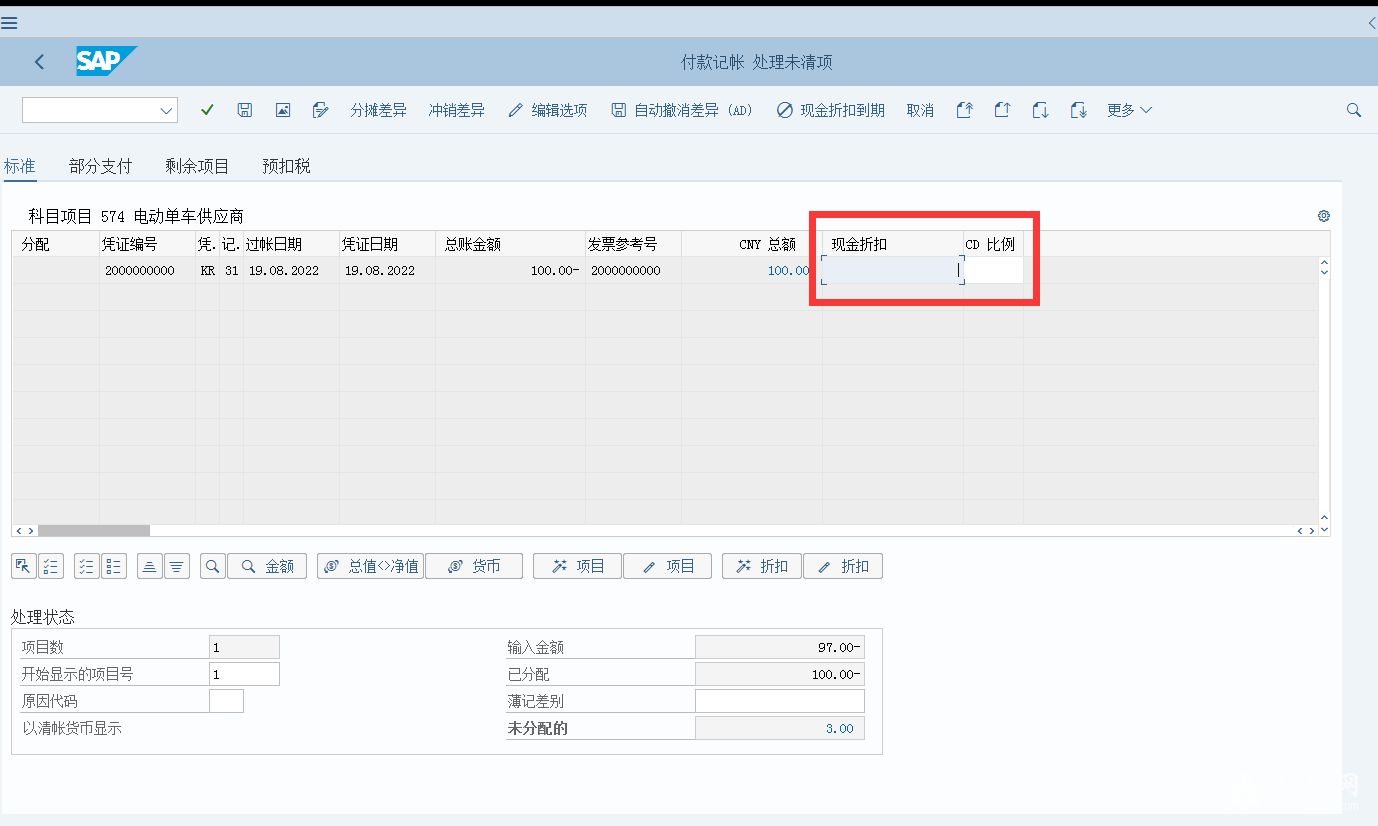 QQ��ͼ20220819173833.png