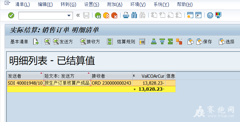 Snipaste_2023-03-09_16-56-28.png