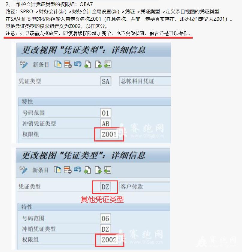 QQ��ͼ20230525092821.jpg