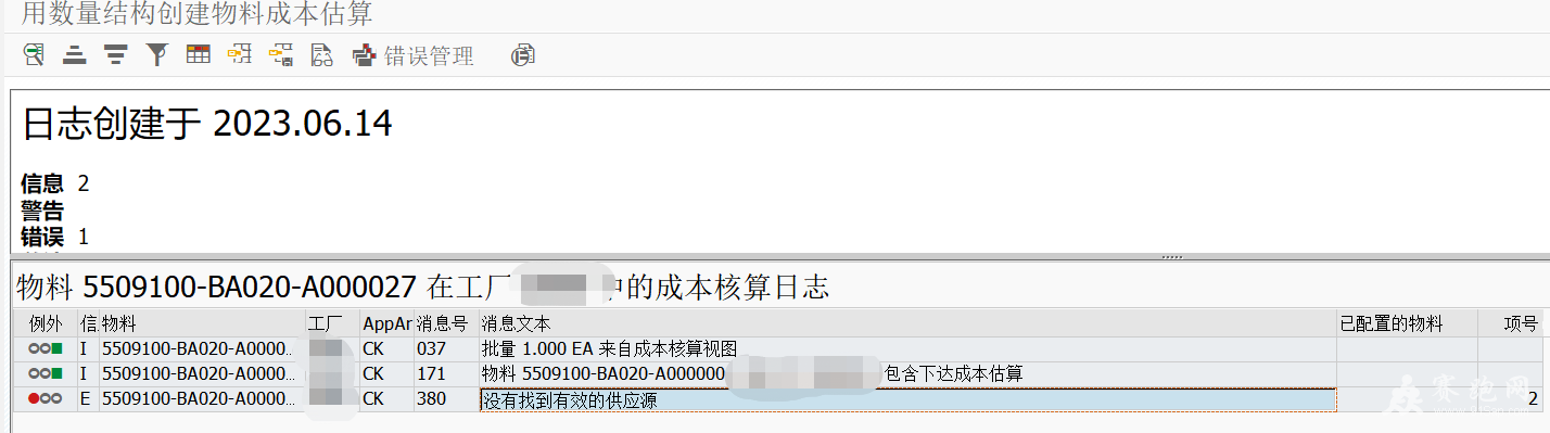 69b4114aec508374a55bd2447784204.png