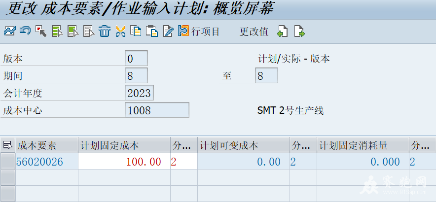 ΢��ͼƬ_20230803100951.png