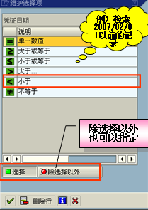 P1J17